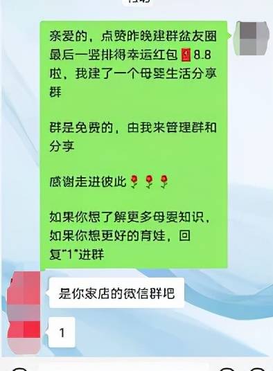 qq群 网购_买笔记本网购好还是实体店好_网购群名字用什么好