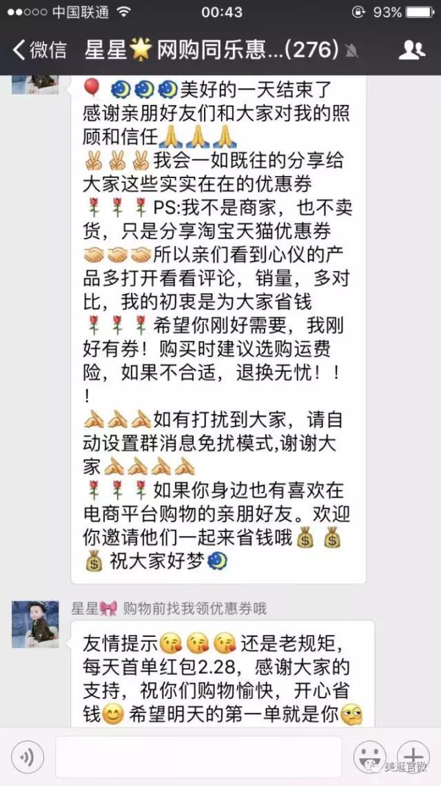 网购天猫好还是京东好_网购群名字用什么好_网购是京东好还是天猫好
