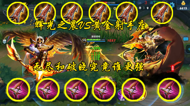 梦幻龙卷雨击伤害公式_龙击炮和黑龙炮哪个伤害大_王者被击杀伤害怎么看