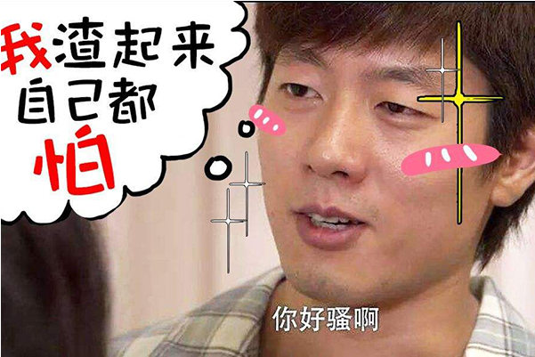 心里没点b数emoji符号_心里没点b数emoji写法_心里没点b数输入法表情