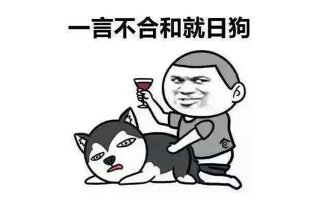 心里没点b数输入法表情_心里没点b数emoji写法_心里没点b数emoji符号