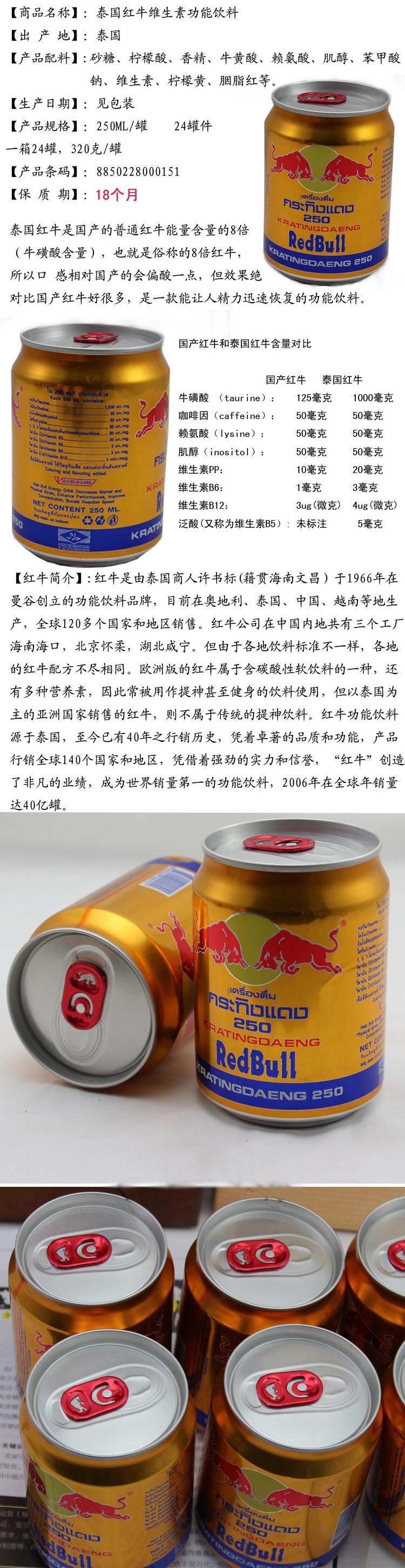 运动之前什么时候喝红牛最好_临盆前喝红牛维生素功能饮料_800米跑步前喝红牛