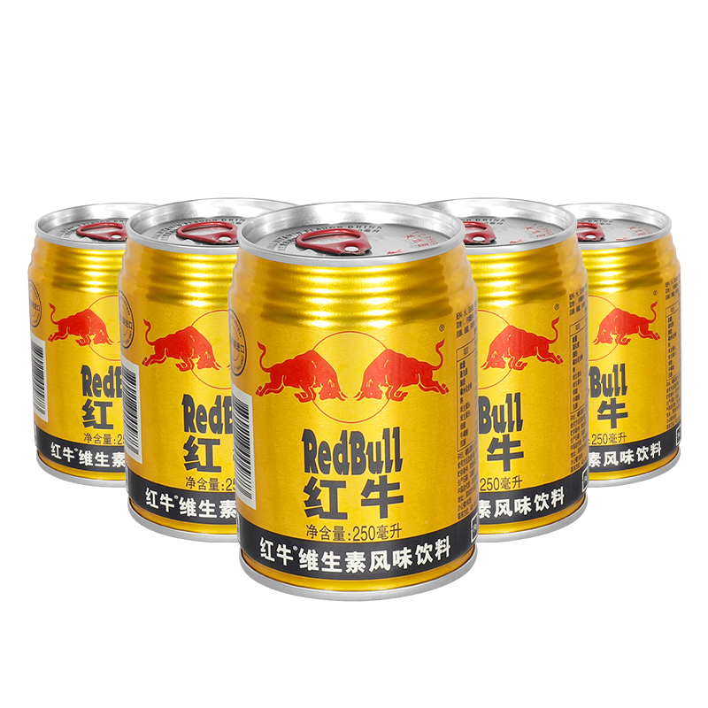 运动之前什么时候喝红牛最好_临盆前喝红牛维生素功能饮料_800米跑步前喝红牛