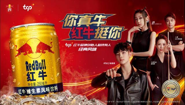跑五公里前喝红牛_运动之前什么时候喝红牛最好_考试前喝红牛好吗