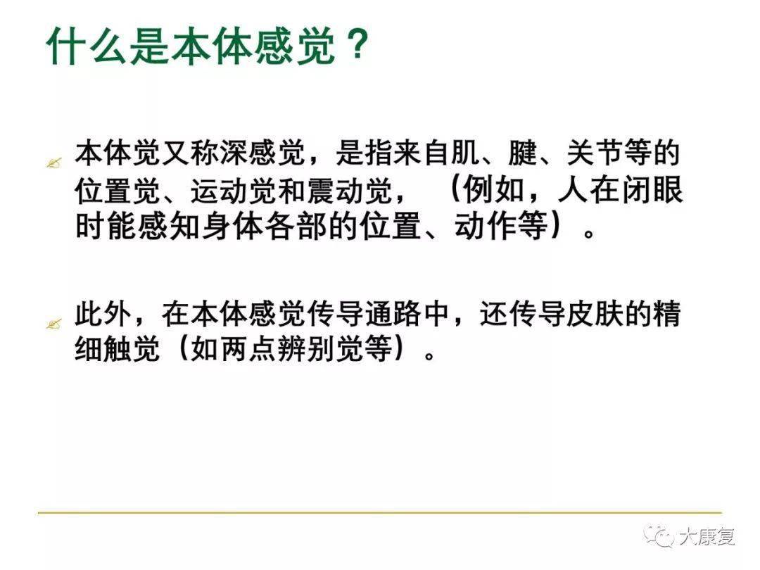 产后运动完感觉子宫在动_挖完耳屎耳朵感觉不通气_运动完是什么感觉