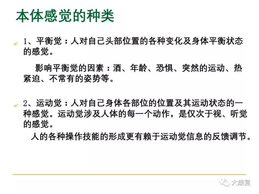 挖完耳屎耳朵感觉不通气_运动完是什么感觉_产后运动完感觉子宫在动