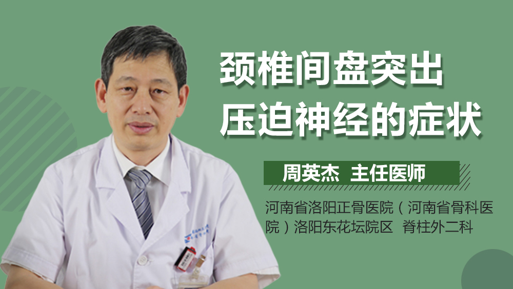腰椎滑脱的锻炼图片_腰椎间盘怎么锻炼图片_腰椎锻炼恢复强直性脊柱炎图片