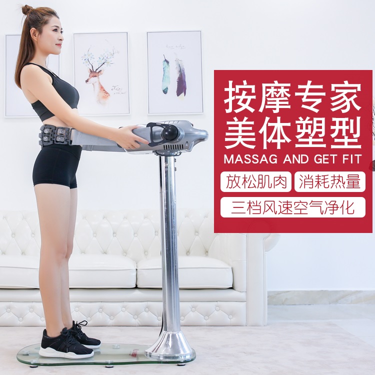 瘦身震动腰带有用吗_减肥震动腰带有用吗_震动燃脂腰带有用吗