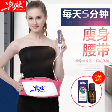 瘦身震动腰带有用吗_减肥震动腰带有用吗_震动燃脂腰带有用吗