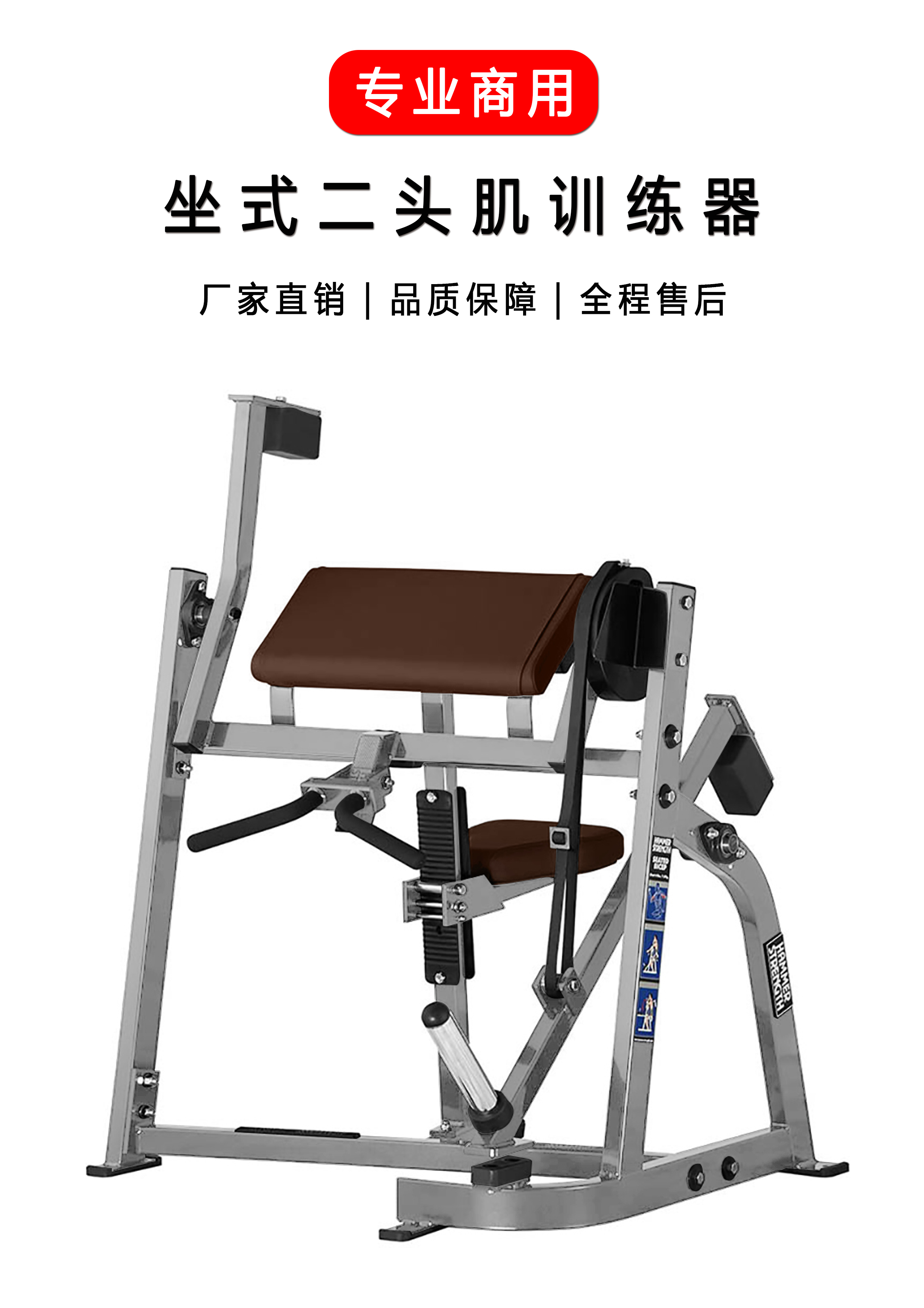 坐姿器械推胸_器械推胸锻炼哪里_上斜器械推胸的方式及作用
