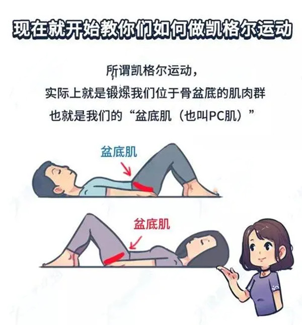 产后运动完感觉子宫在动_开奶师通完奶还是感觉很涨_运动完是什么感觉
