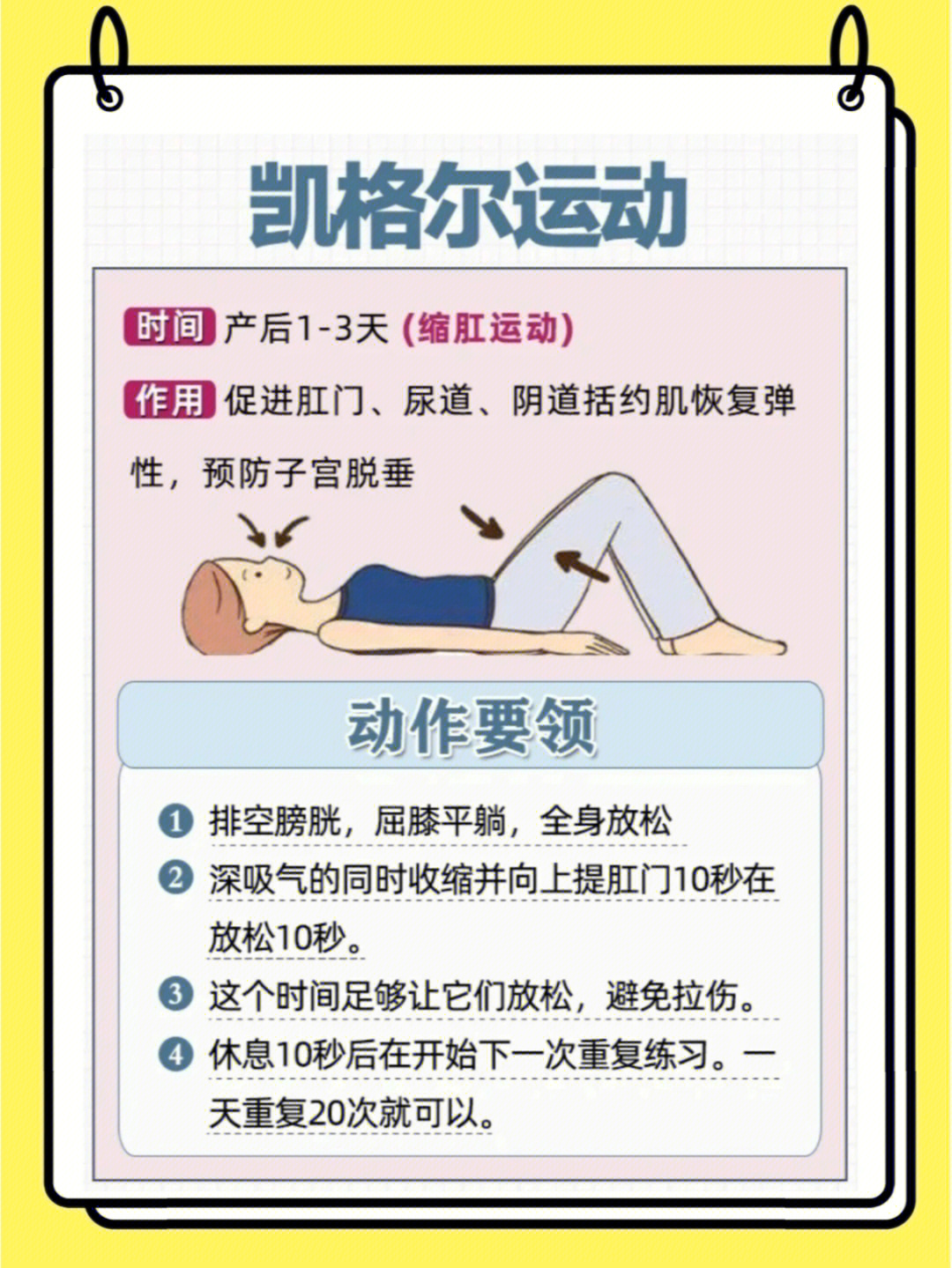 开奶师通完奶还是感觉很涨_产后运动完感觉子宫在动_运动完是什么感觉