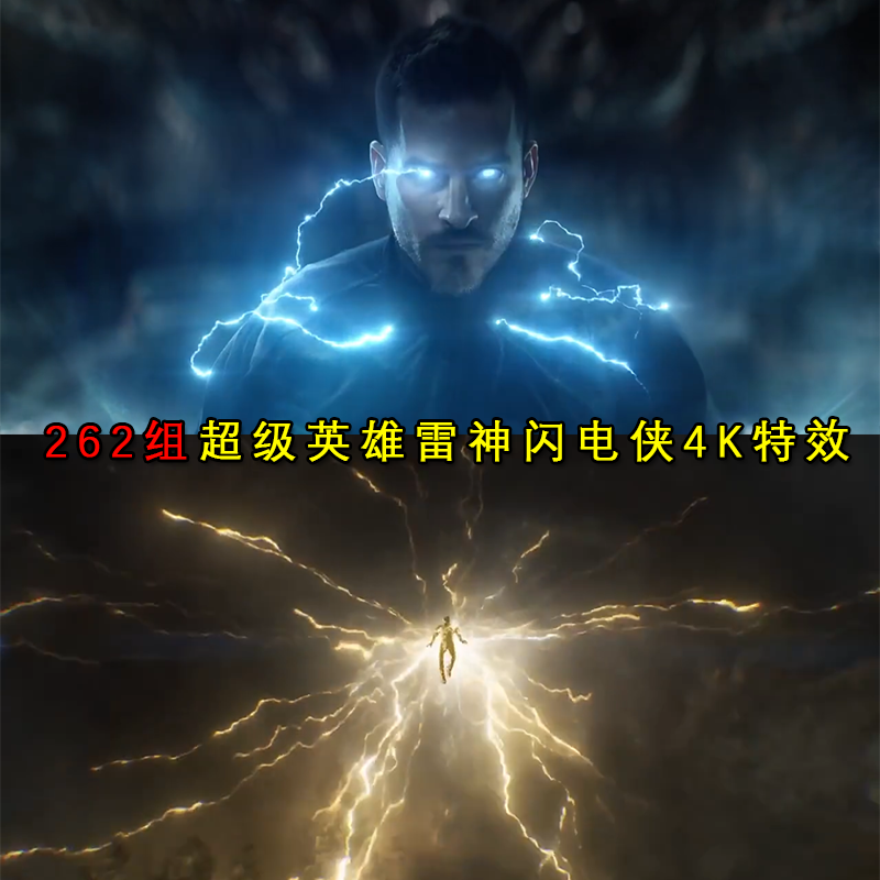 符文王雷神有多强_蛮王11点法强符文_女雷神和雷神哪个强