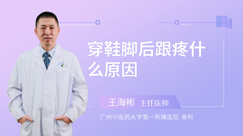 女孩子有氧跳操运动后 胃疼 恶心 头疼 什么症状_运动几个月后脚后跟骨头疼_退烧后骨头疼