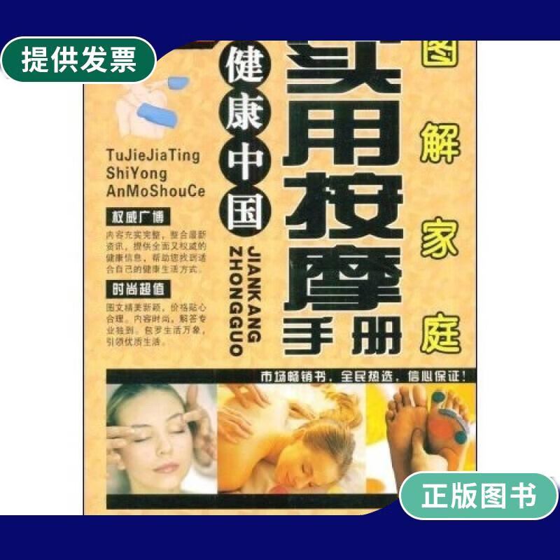 扩胸运动正确做法图片_孕期骨盆运动正确做法图_缩肛运动正确做法图片