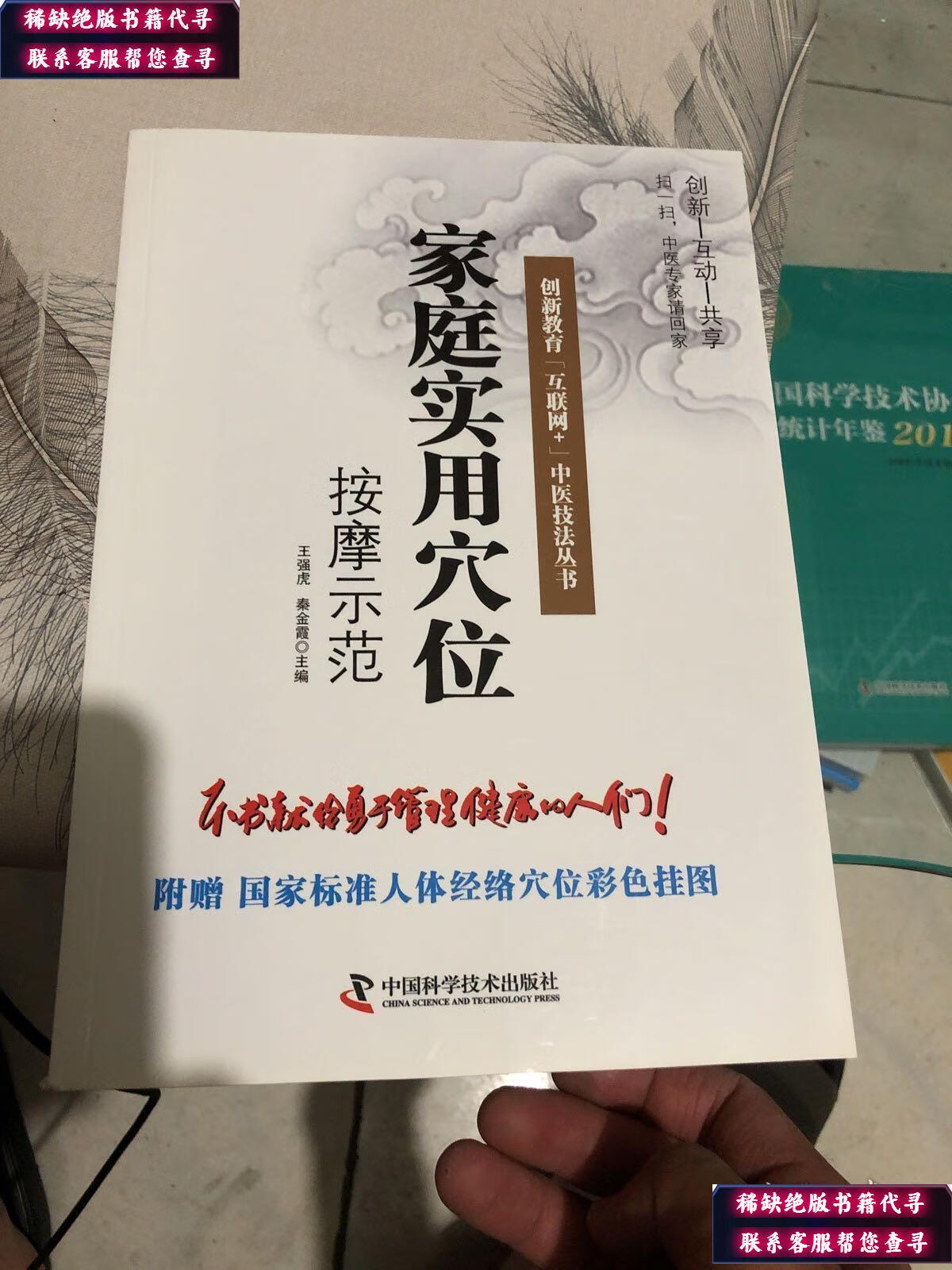 扩胸运动正确做法图片_孕期骨盆运动正确做法图_缩肛运动正确做法图片