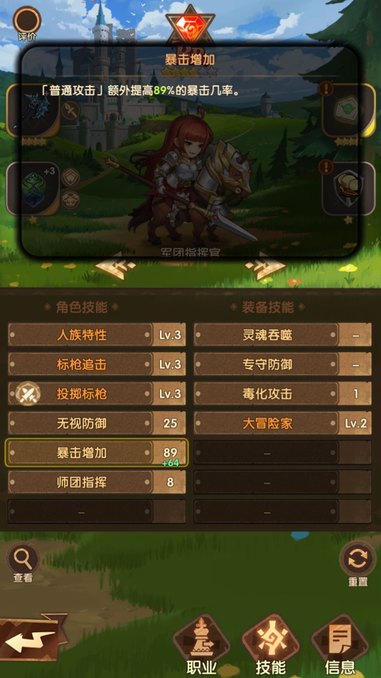 泽野螳螂是妹子_快乐性球 bilibil泽野螳螂_龙女野区能打过螳螂吗