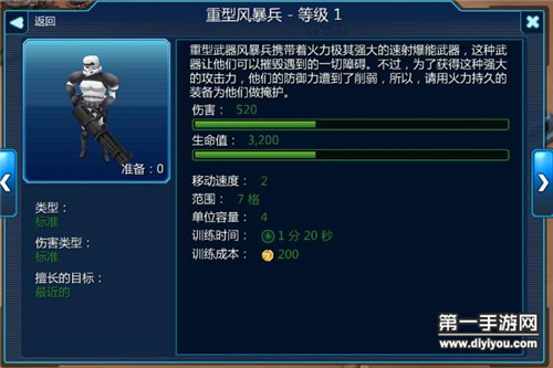 战火英雄3中文无敌版_皇城突袭前线英雄全开中文无敌版_英雄无敌是什么