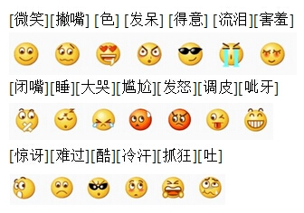 微信小黄脸表情包意思_微信小黄人表情图解_微信里的小黄人表情包都是什么意思