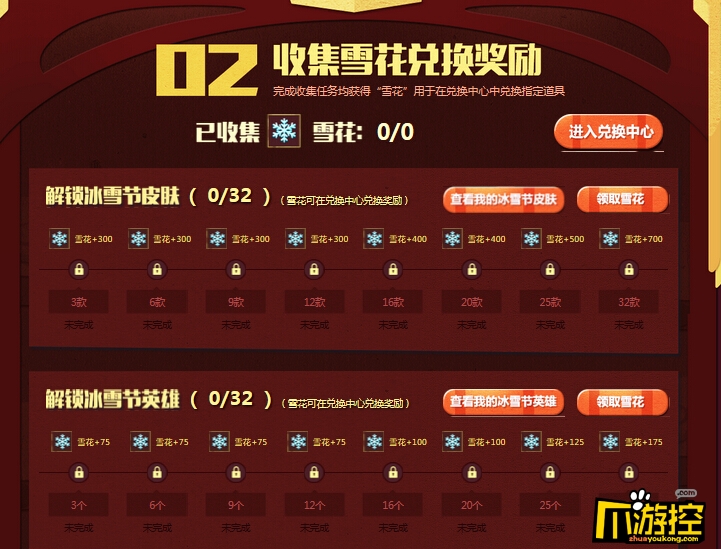是英雄就下100层辅助_下100层楼的手机游戏_喜羊羊下100层
