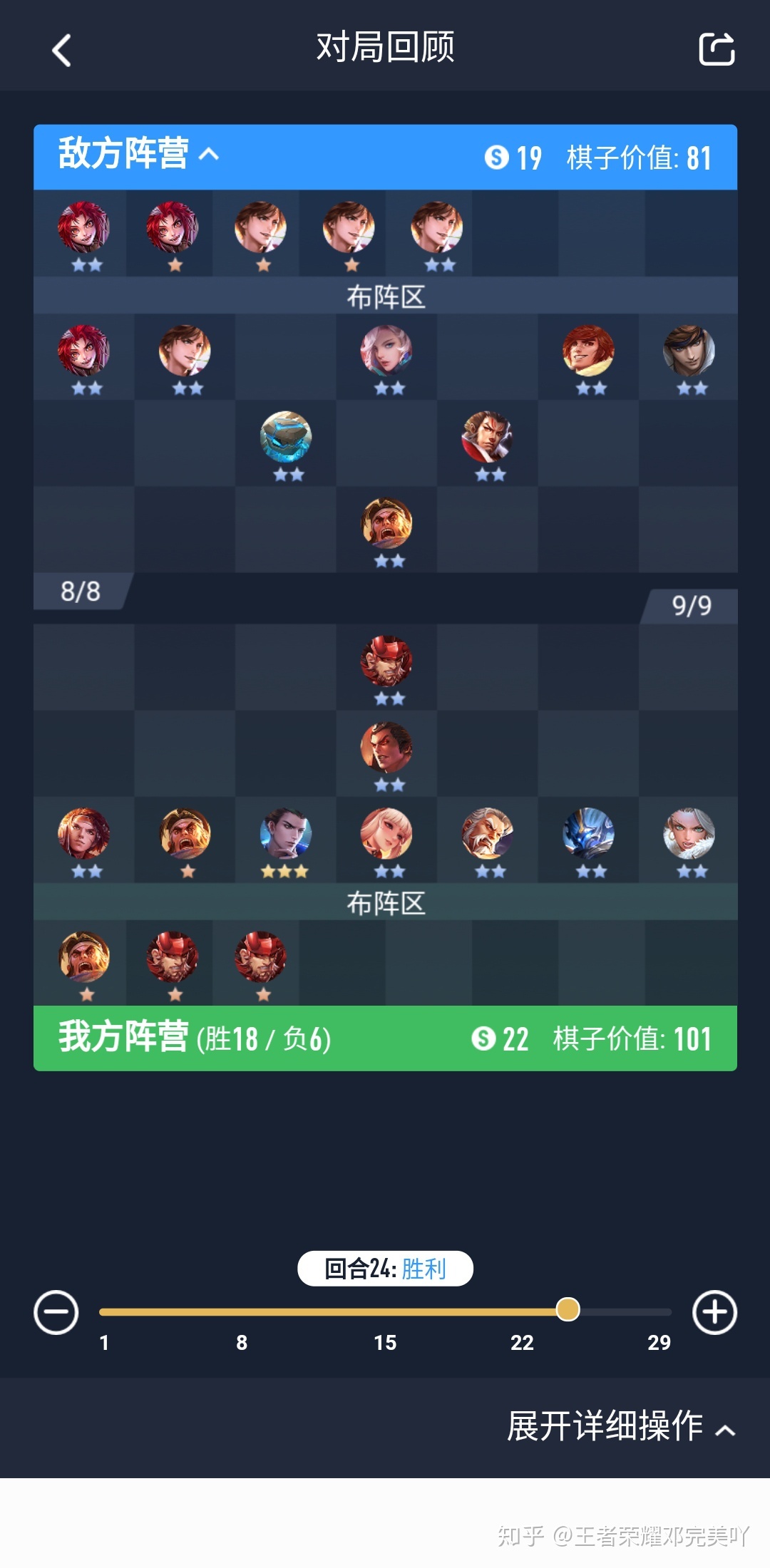 4399英雄远征答题器　辅助_特战英雄辅助器最新版_战塔英雄辅助哪里有