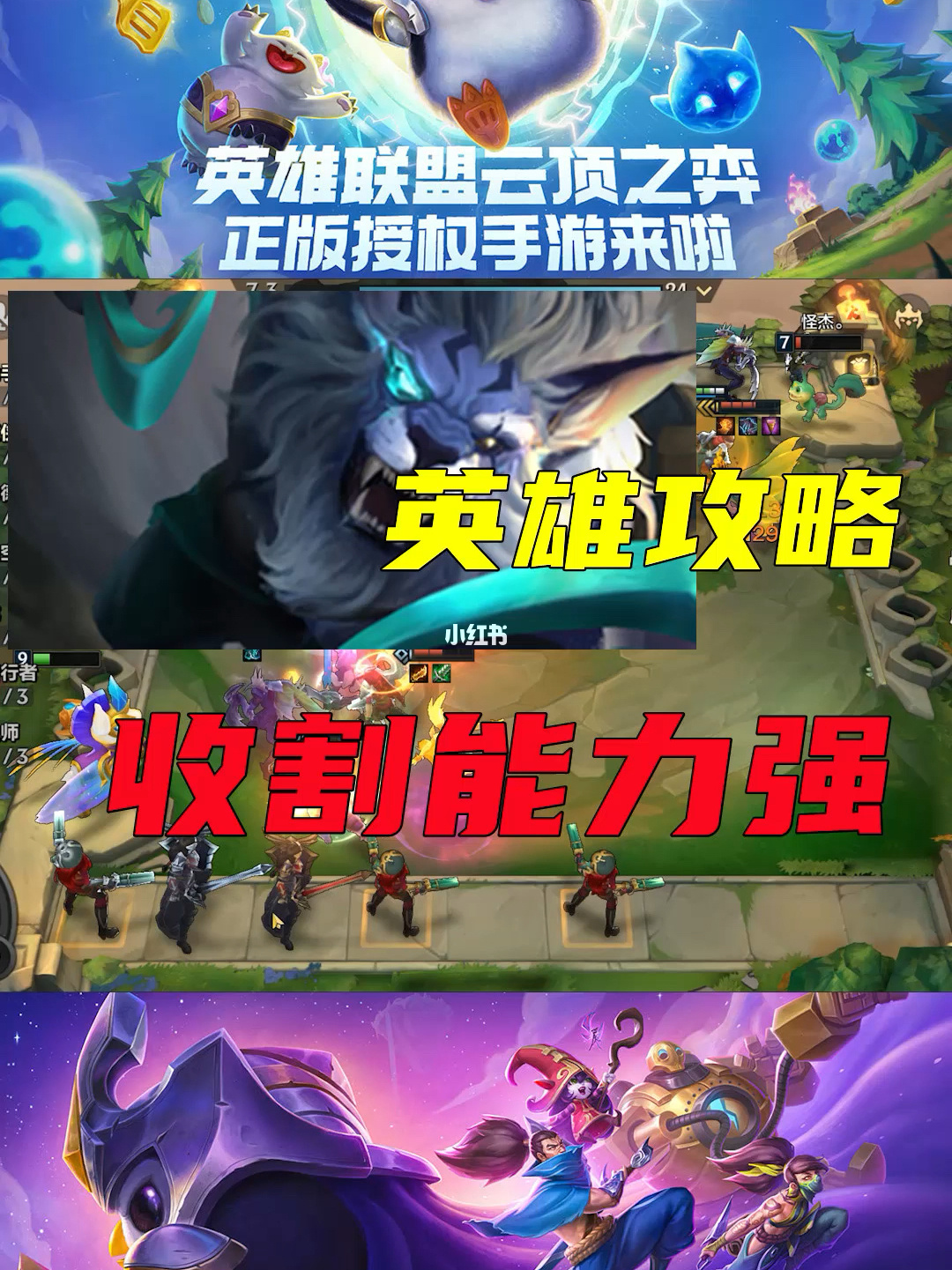 特战英雄辅助器最新版_战塔英雄辅助哪里有_4399英雄远征答题器　辅助