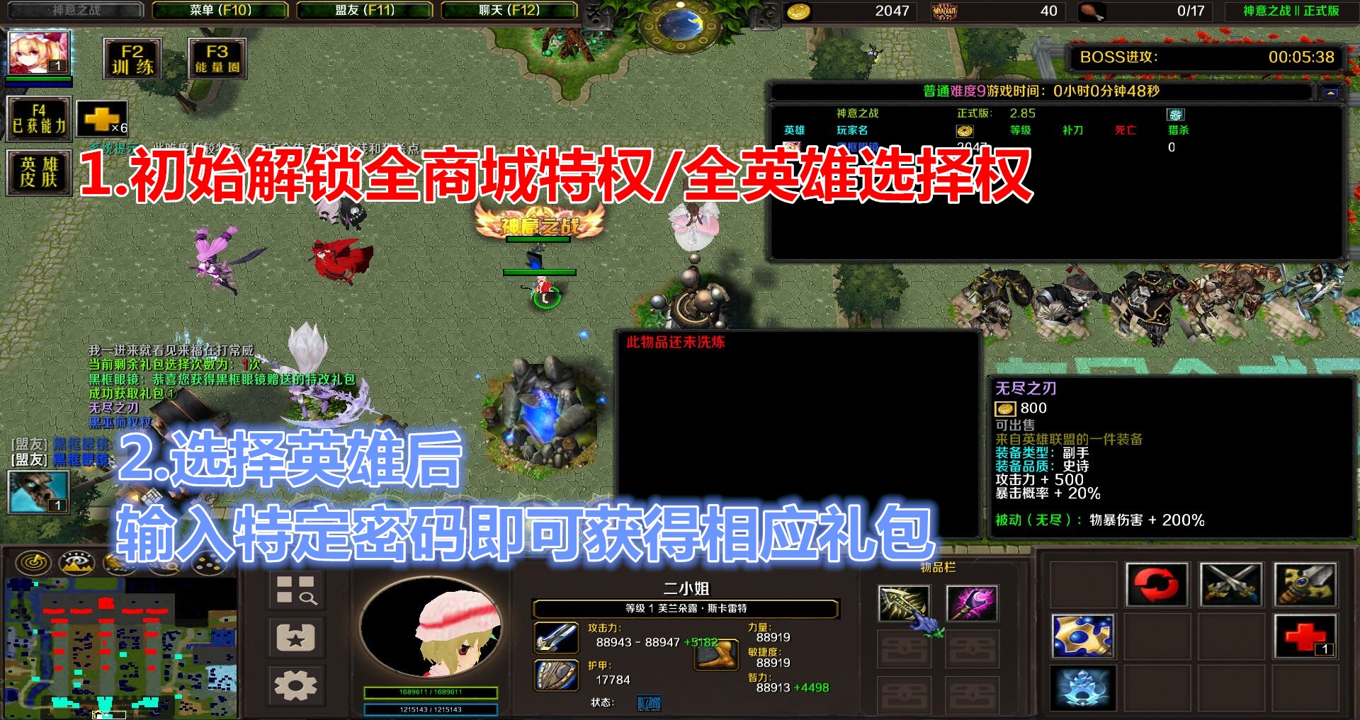 战塔英雄辅助哪里有_特战英雄辅助器最新版_4399英雄远征答题器　辅助