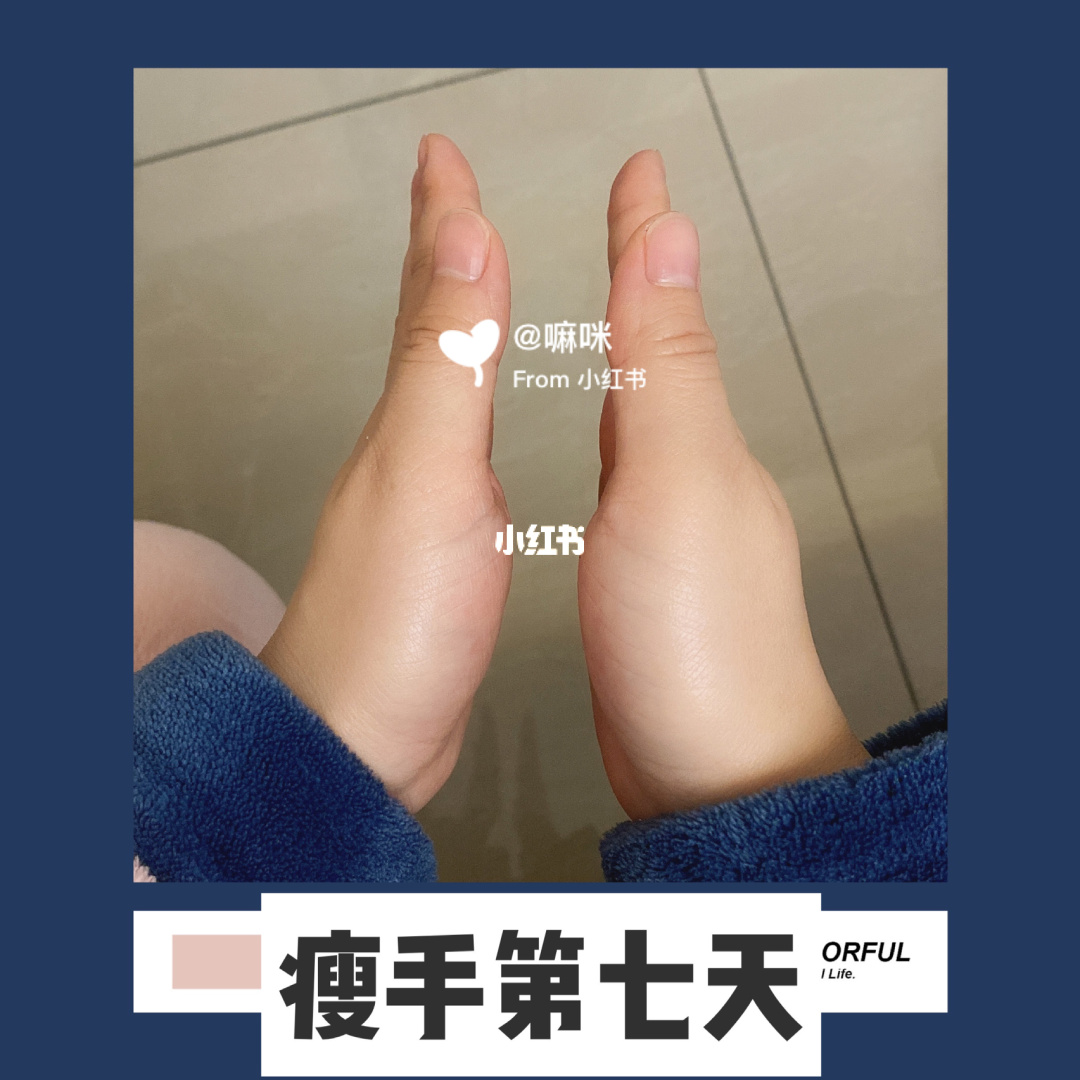 手臂粗是什么原因怎么能减掉_减掉手臂_如何减掉手臂上的赘肉