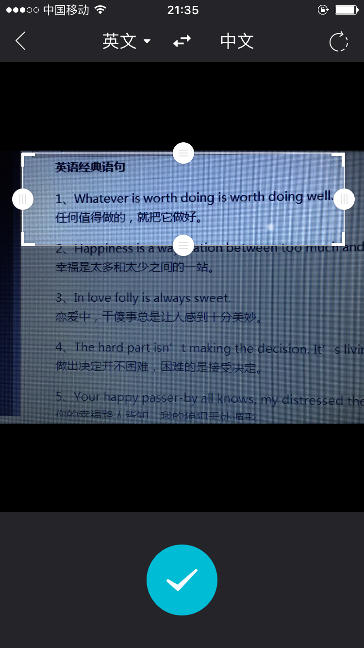 有道翻译在线语音翻译_有道如何让鼠标放上就翻译_有道如何让鼠标放上就翻译
