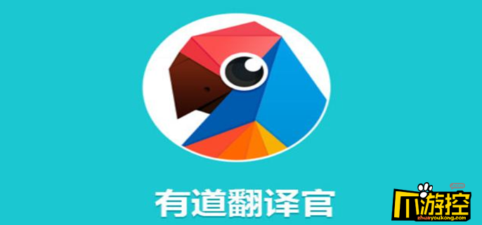 有道如何让鼠标放上就翻译_有道翻译在线语音翻译_有道如何让鼠标放上就翻译