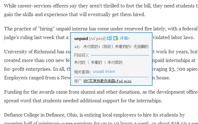 有道翻译 翻译_有道如何让鼠标放上就翻译_有道如何让鼠标放上就翻译