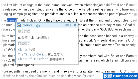有道如何让鼠标放上就翻译_有道如何让鼠标放上就翻译_有道翻译 翻译