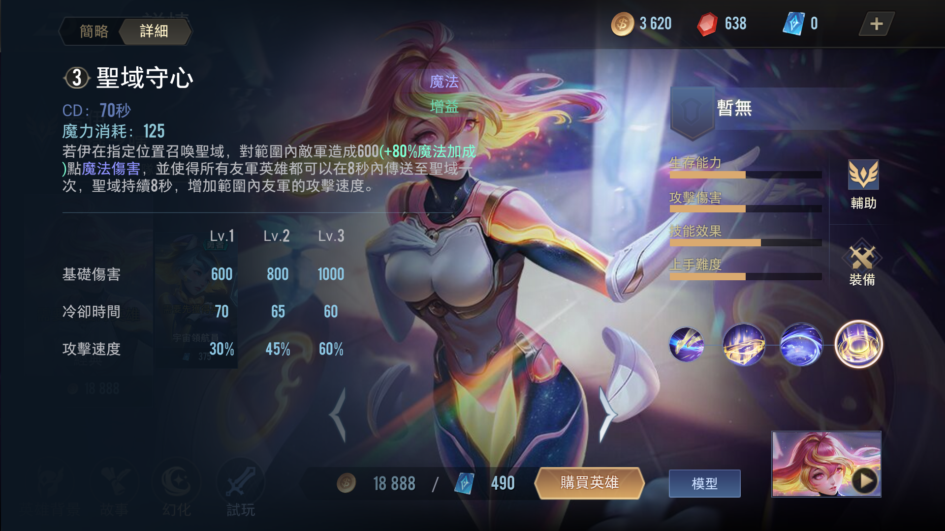 战塔英雄辅助吧_特战英雄辅助器最新版_4399英雄远征答题器　辅助