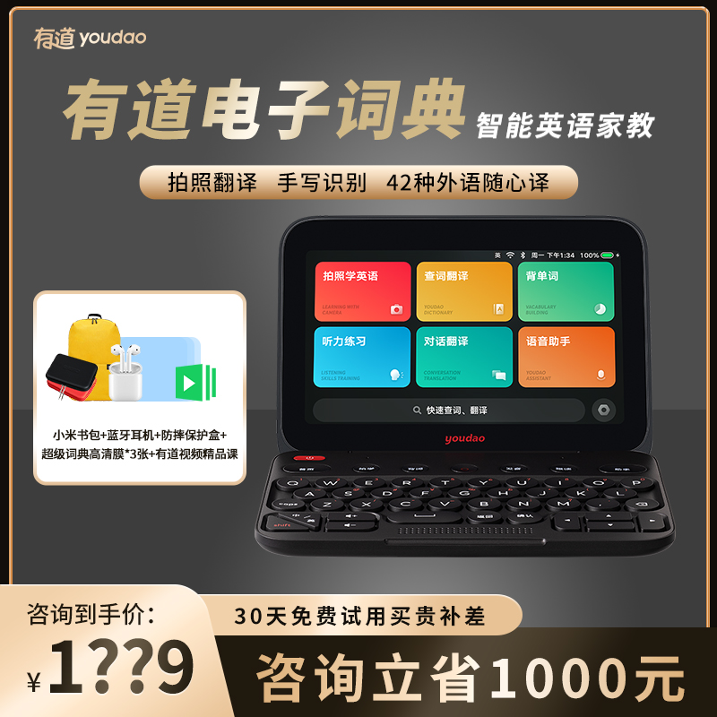 有道翻译能翻译网页吗_有道如何让鼠标放上就翻译_谷歌翻译和有道翻译
