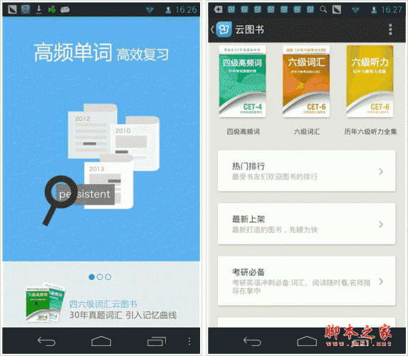 谷歌翻译和有道翻译_有道翻译能翻译网页吗_有道如何让鼠标放上就翻译