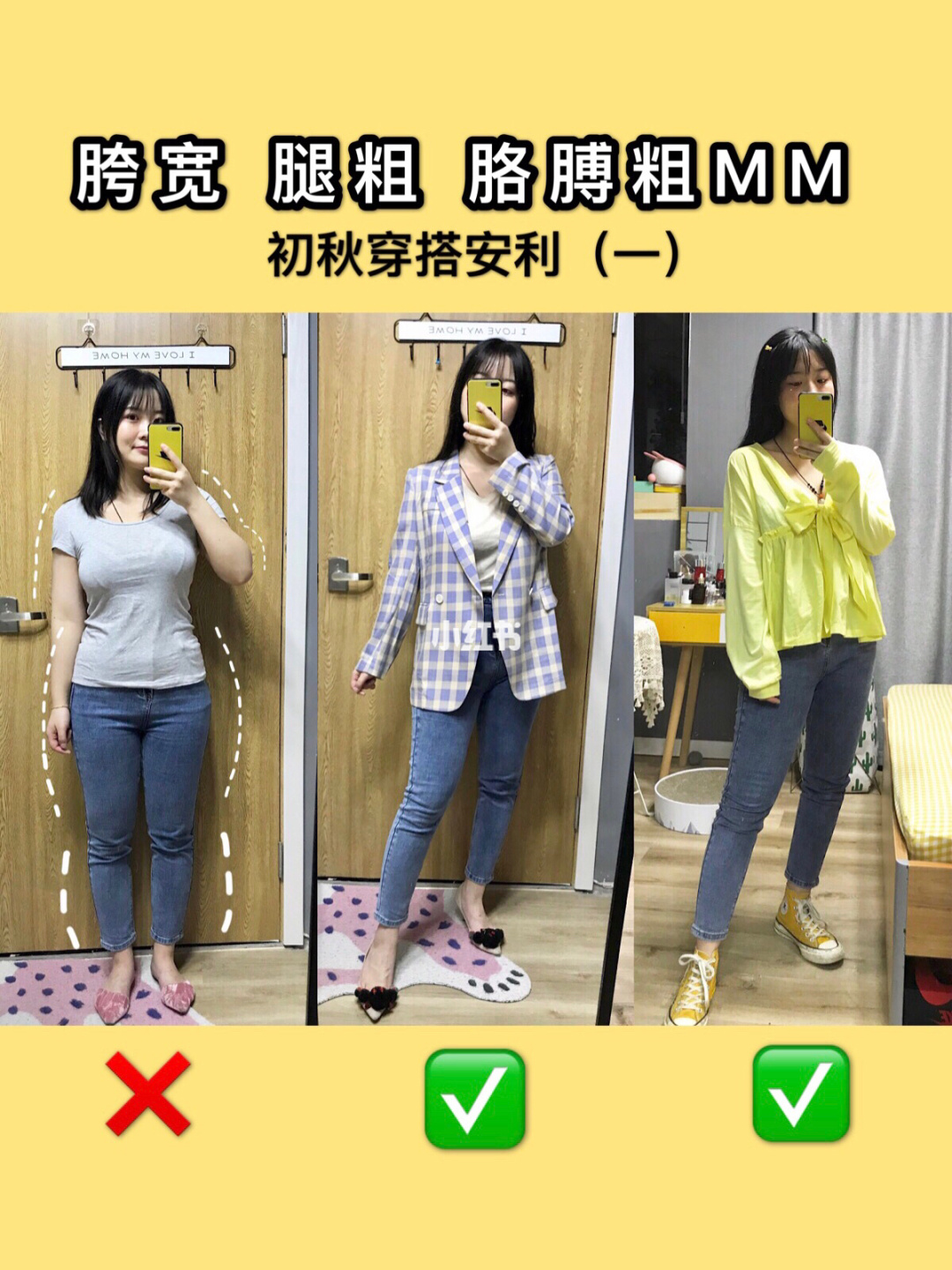 假胯宽是能矫正过来吗_假胯宽有矫正成功的吗_半个月矫正假胯宽