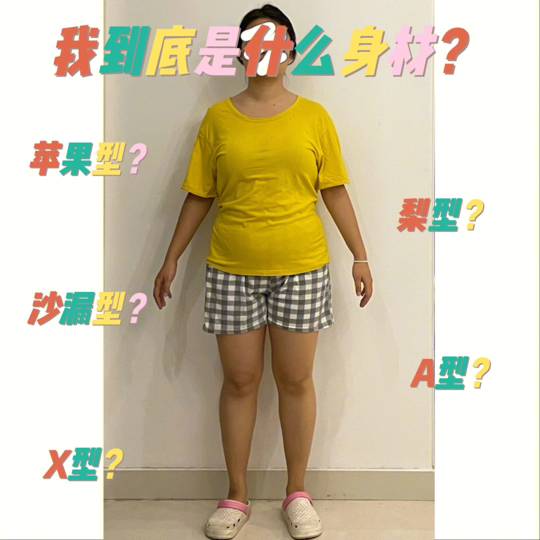 假胯宽有矫正成功的吗_假胯宽是能矫正过来吗_半个月矫正假胯宽