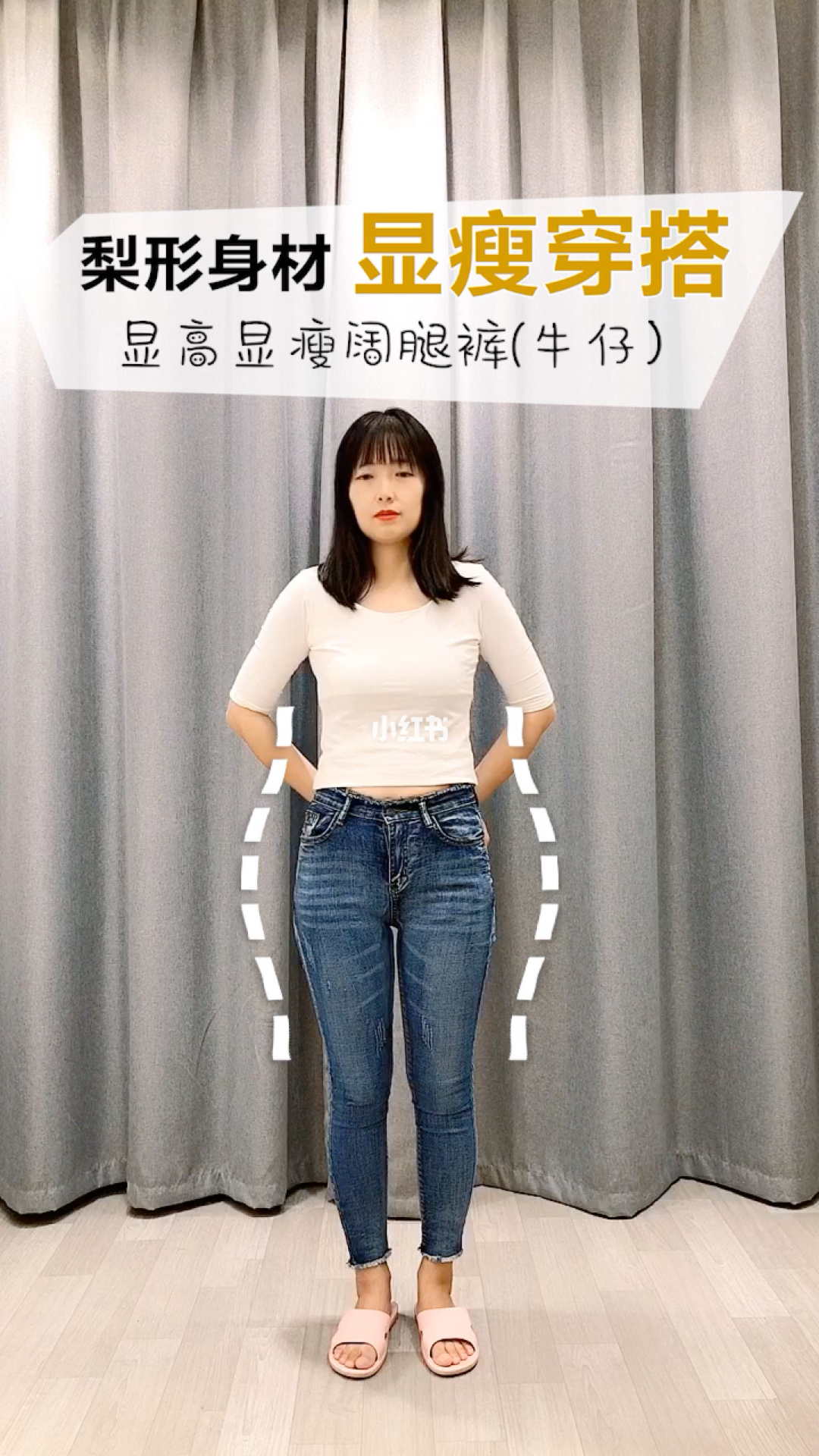 半个月矫正假胯宽_假胯宽有矫正成功的吗_假胯宽是能矫正过来吗