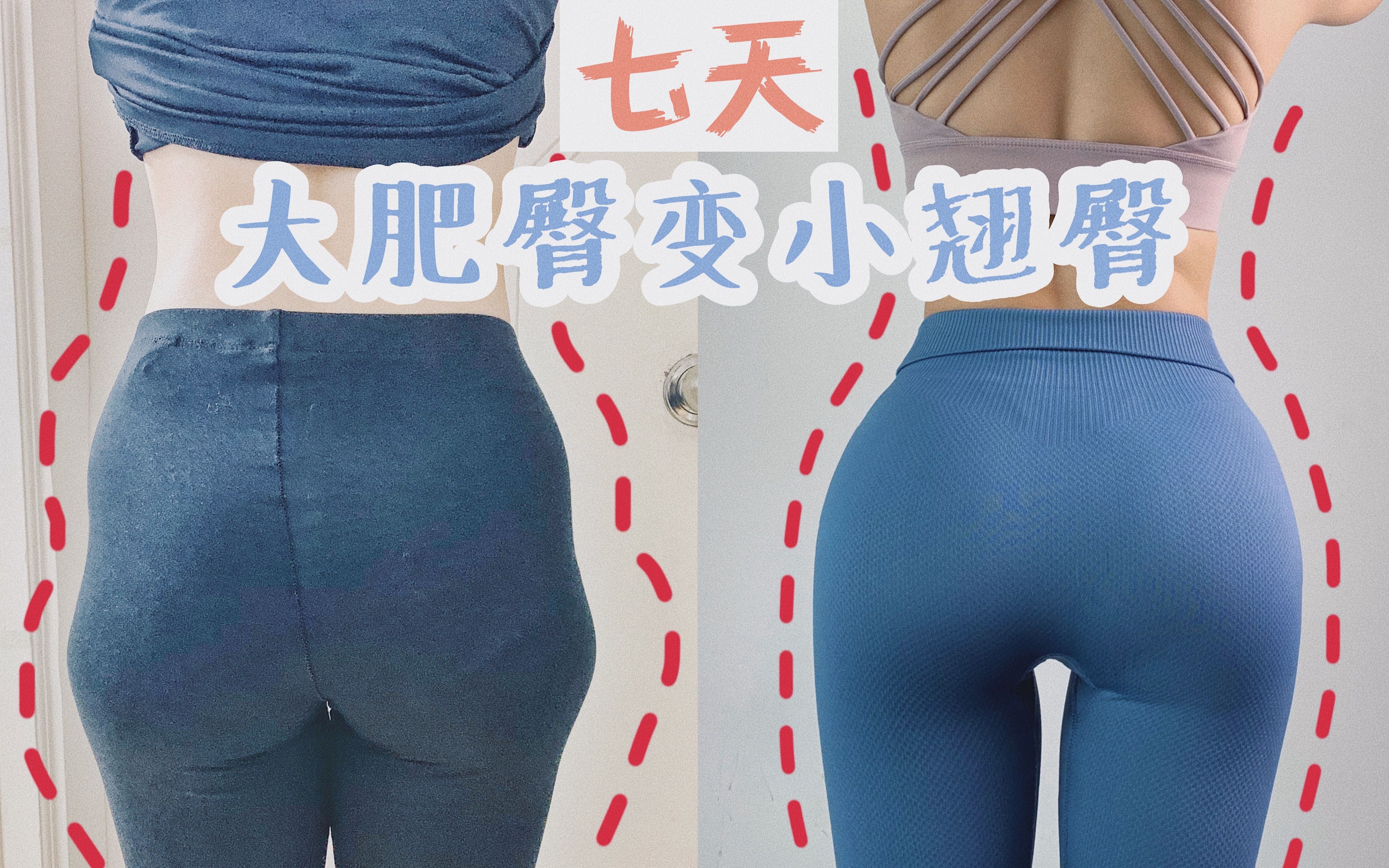 假胯宽是能矫正过来吗_假胯宽能矫正姿势图_胯宽怎么矫正