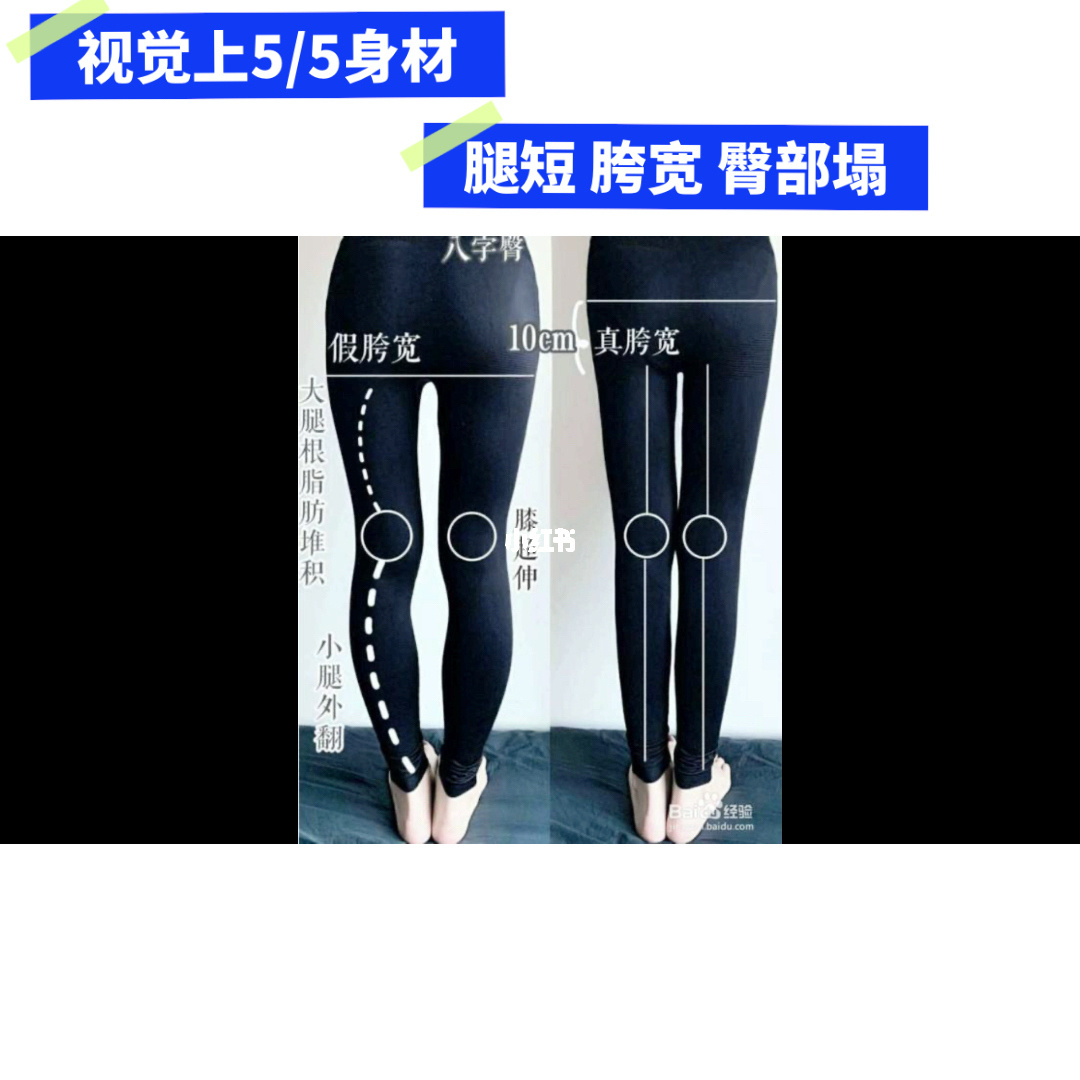 假胯宽是能矫正过来吗_假胯宽是能矫正过来吗_胯宽怎么矫正