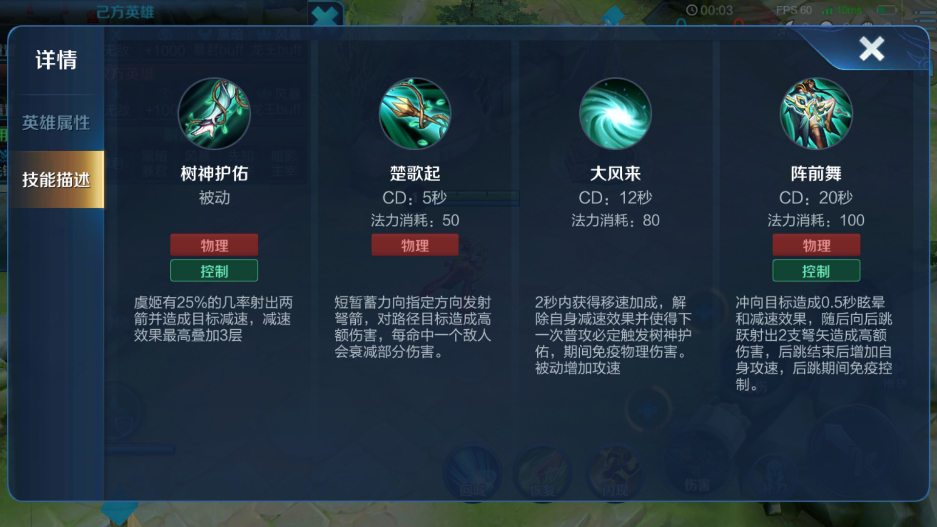 虞姬的一技能有较远攻击_虞姬的一技能有较远攻击_王者荣耀虞姬召唤师技能