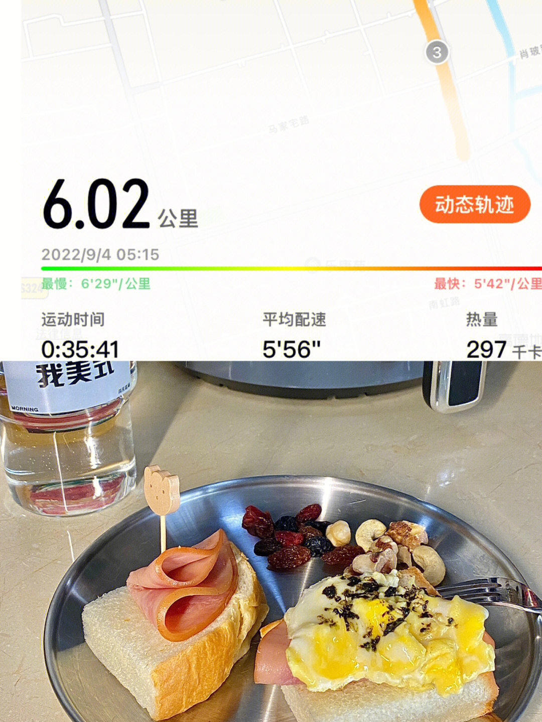 坚持晨跑的女人_坚持每天晨跑的好处_长期坚持晨跑的好处