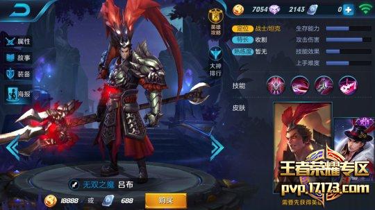 dnf剑魂技能释放顺序_吕布跳大后技能释放顺序_吕布跳大后技能释放顺序