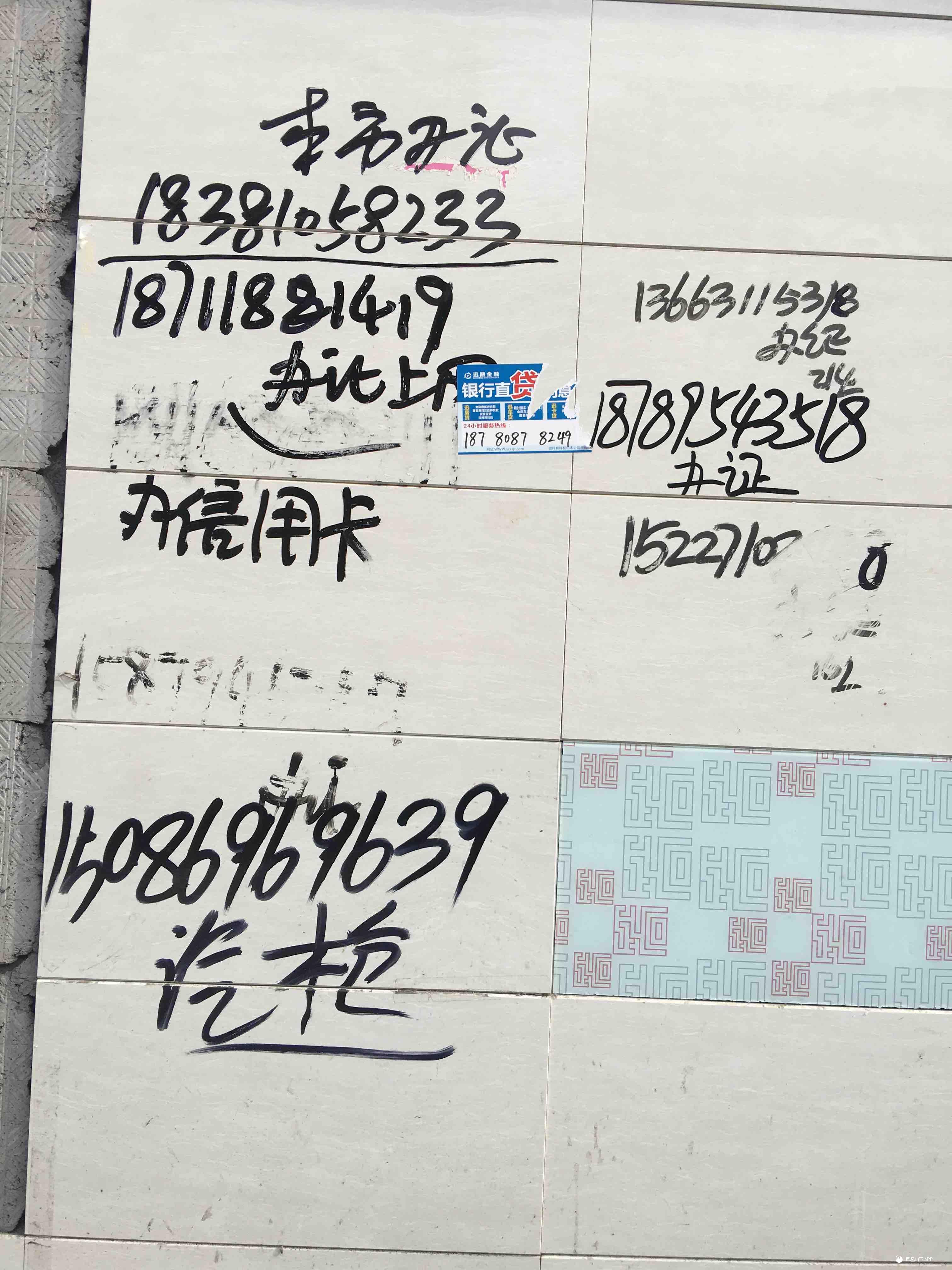 门批发广告小贴纸_对付吵架摔门走的男人_怎么对付门上贴小广告