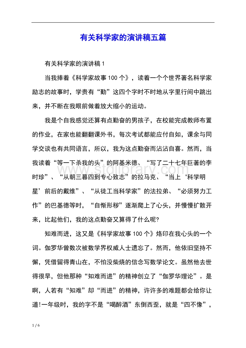 美,看不见的竞争力阅读答案_守得云开见月明阅读答案_孟子见梁惠王阅读答案