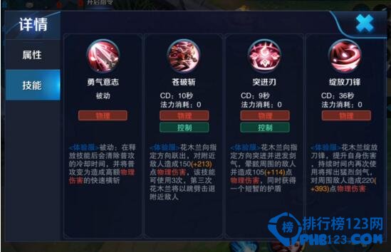 吕布跳大后技能释放顺序_奶爸技能释放顺序_神谕者技能释放顺序