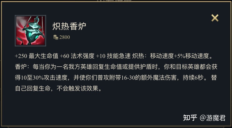 中单莫甘娜暴力出装_莫甘娜出香炉有用吗_莫甘娜辅助出装s6最新