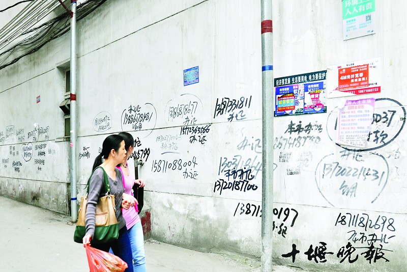暖脚贴是贴袜子上还是贴鞋垫上_怎么对付门上贴小广告_广告贴字怎么贴