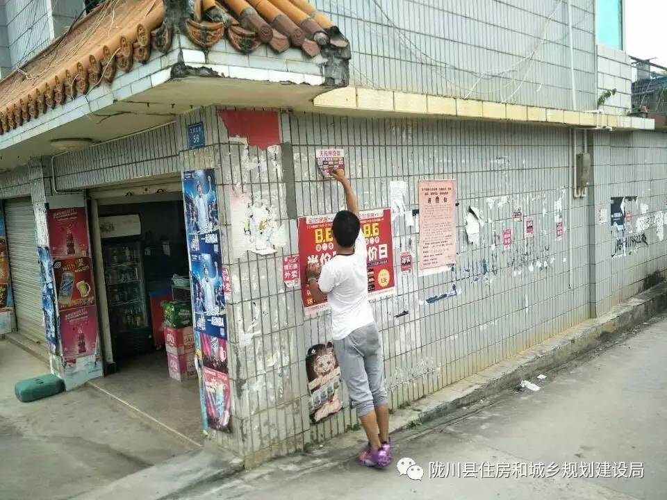广告贴字怎么贴_暖脚贴是贴袜子上还是贴鞋垫上_怎么对付门上贴小广告