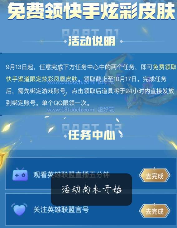 qq英雄联盟头像源计划_英雄联盟源计划头像领取_英雄联盟源计划娜美领取